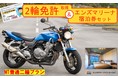 ふるさと納税でバイクの宿泊免許！！「バイク免許教習+宿泊プラン」が沖縄県・北中城村のふるさと納税御礼品としてスタート！