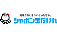 シャボン玉石けん×Qsol、スマートファクトリー化の共同研究成果を発表