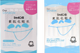 シャボン玉石けん初の化粧水　引き算発想のシンプル処方でしっとりなめらかな素肌に　「シャボン玉 素肌化粧水」新発売！