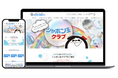 シャボン玉石けん初の公式オンラインファンコミュニティ「シャボン玉クラブ」オープン