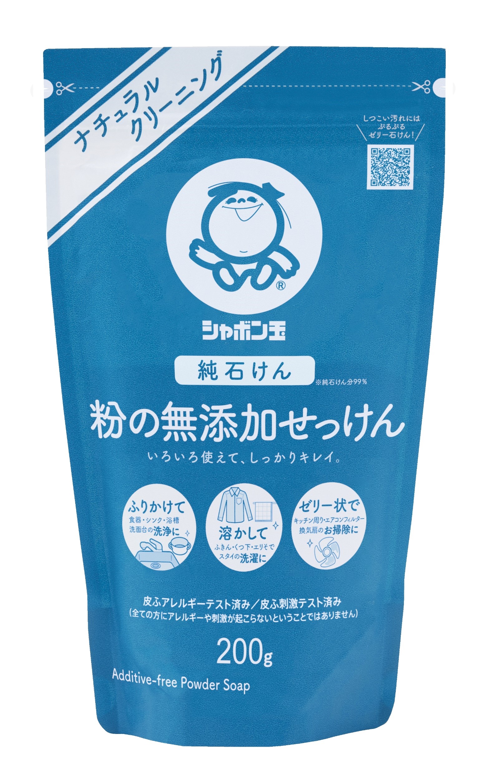 10％OFF シャボン玉せっけん 粉石けんスノール紙袋 5kg 無添加 石けん 粉洗剤 洗濯機専用 洗濯洗剤 洗濯 洗剤 敏感肌 洗浄 汚れ 子供  赤ちゃん 全自動 ドラム式 ウール シルク 柔軟剤不要 掃除 油汚れ 多機能洗剤 シャボン玉 fucoa.cl