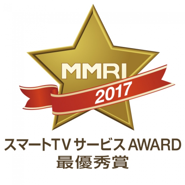 スマートTVサービスAWARD2017　ロゴマーク