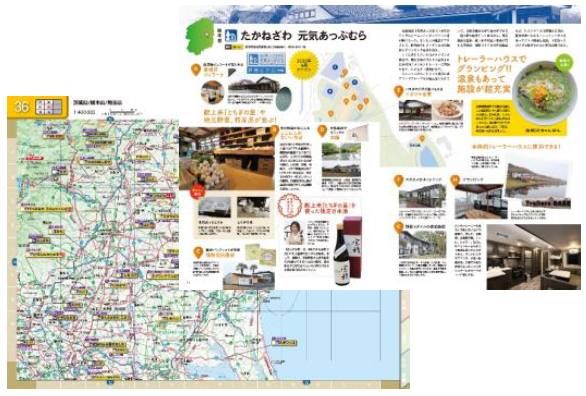 道の駅を記録し、記憶に残す”新サービス「道ゆき」 4月22日（木）より