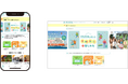 佐賀県のエリアを初追加 観光サービス「STLOCAL」が西九州エリア(長崎県、佐賀県)を拡大 ~地域の魅力発信を通じて観光周遊を喚起し地域活性化を目指す~