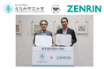 北九州市立大学と株式会社ゼンリンが産学連携協定を締結-産学共同で実践的教育を進め、ビジネス課題解決能力の育成とデジタル人材の創出-