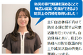 【9月1日は防災の日】全国のハザードマップを手掛けるゼンリンが解説!内水氾濫に備えたハザードマップの見方やポイントを公開