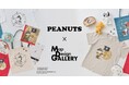 PEANUTS×Map Design GALLERYのコラボ商品を販売開始～旅や冒険をテーマに地図とPEANUTSをデザインした雑貨を展開～