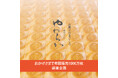 生サブレやわらか　年間1000万枚達成記念コラボ企画 埼玉の魅力を発信するインフルエンサー考案デザインを一般投票で商品化