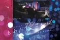 十和田市現代美術館と冬の奥入瀬をめぐるモニターツアー「とわだ夜さんぽ -自然と、アートと、待ち合わせ。」開催!