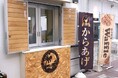 から揚げやワッフルが好評な飲み屋「151A」、7月3日より十和田市観光物産センターにて軽食の昼営業を開始!