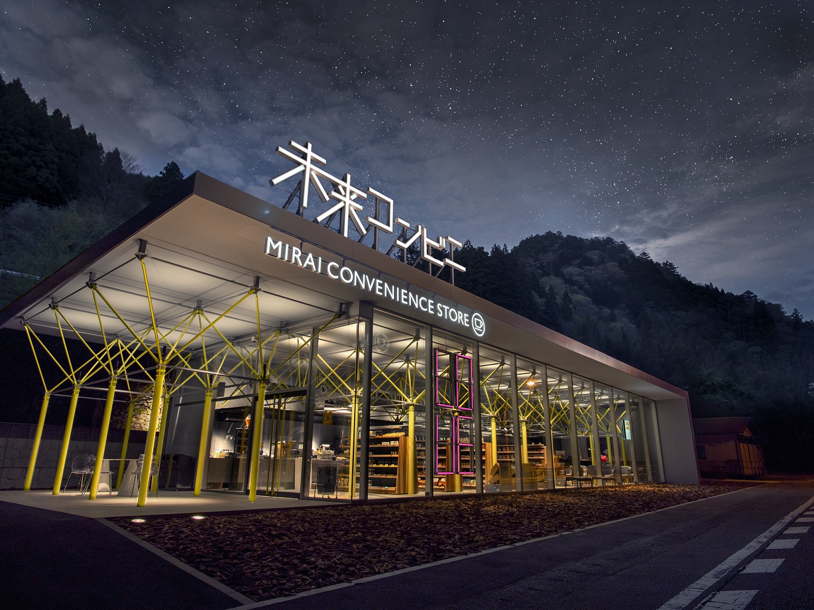 世界一美しいコンビニ 国際デザインアワード11冠記念 徳島 木頭の 未来コンビニ 3dモデルをnft化 オリジナルtシャツとセットで店頭100個限定発売 Kito Design Holdings株式会社のプレスリリース