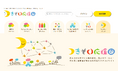 小児入院の付き添い家族向けクチコミサイト「つきそい応援団」小児入院の付き添い家族における「情報ハブ」を目指しリニューアル