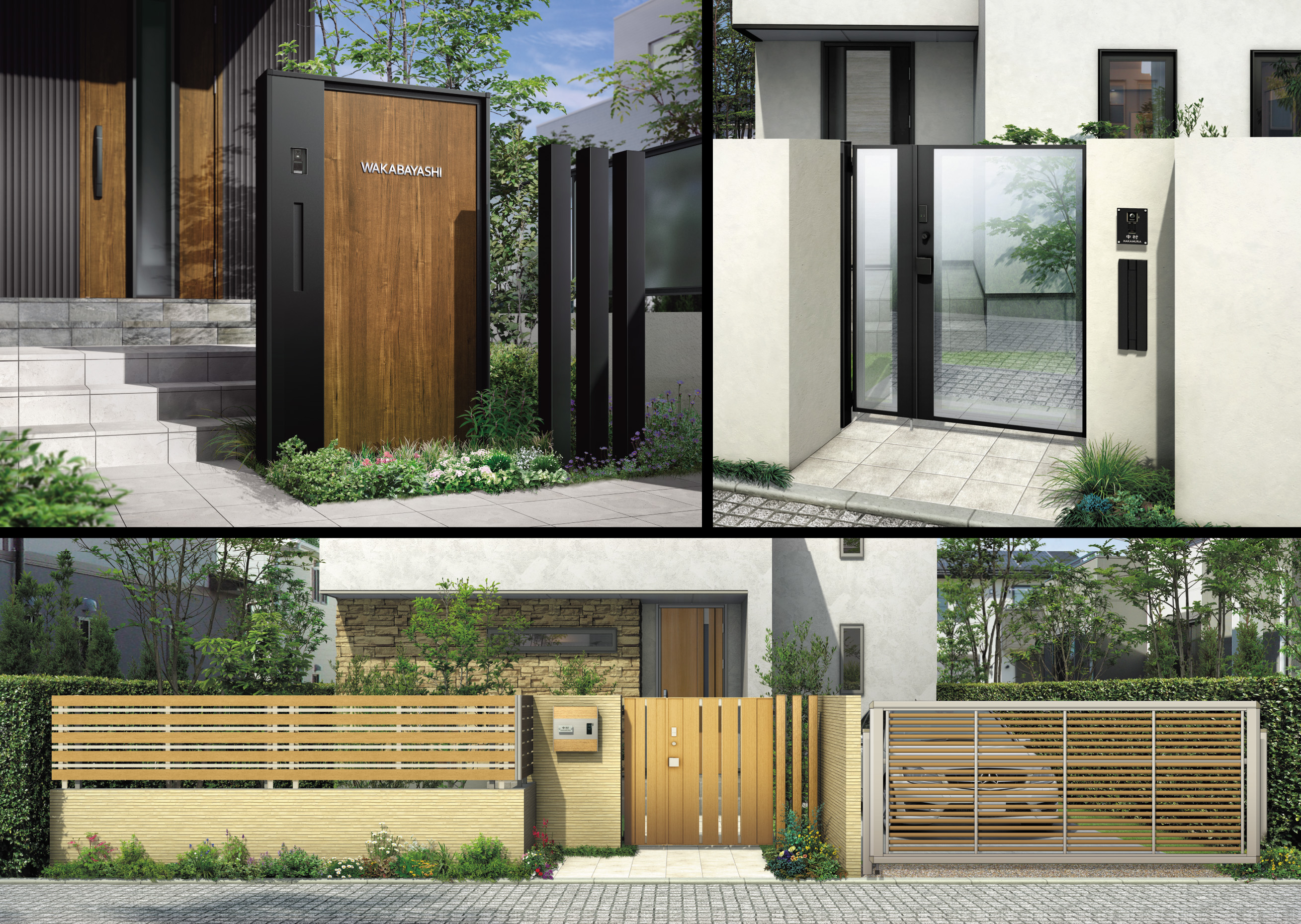 エクステリア商品シリーズ「ルシアス」2015年度 グッドデザイン賞 を受賞～住宅のアプローチ空間や外構まわりをトータルにデザインする点が評価