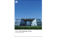 「YKK AP統合報告書 2024」発行