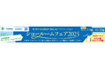 TOTO・DAIKEN・YKK AP共同リリース「TDYコラボレーションショールームフェア2025」を7月3日(木)から全国で順次開催