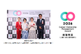 「キャリアオーナーシップ経営AWARD2026」人事/HRの変革部門で最優秀賞を受賞