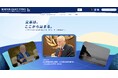 シーフードレガシータイムズ開設5周年、「海のリーダー」に焦点を当てたウェブサイトへリニューアル! AI翻訳搭載、今後はアジアのコンテンツの充実化。