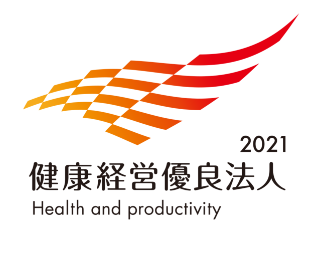 健康経営優良法人２０２１ 大規模法人部門 に認定されました 株式会社宮本組のプレスリリース