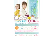 9月1日 月 駅ナカ商業施設 ミュープラット金山に アトリエはるか名鉄金山店 オープン 株式会社アトリエはるかのプレスリリース