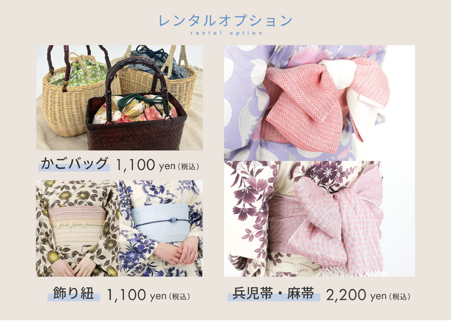 店舗限定テーマパーク