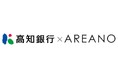 株式会社エリアノは、株式会社高知銀行と業務提携を締結いたしました。