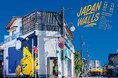 ハワイ発!世界屈指のストリートアートプロジェクト「JAPAN WALLS」が和歌山県・白浜町で5年連続開催決定