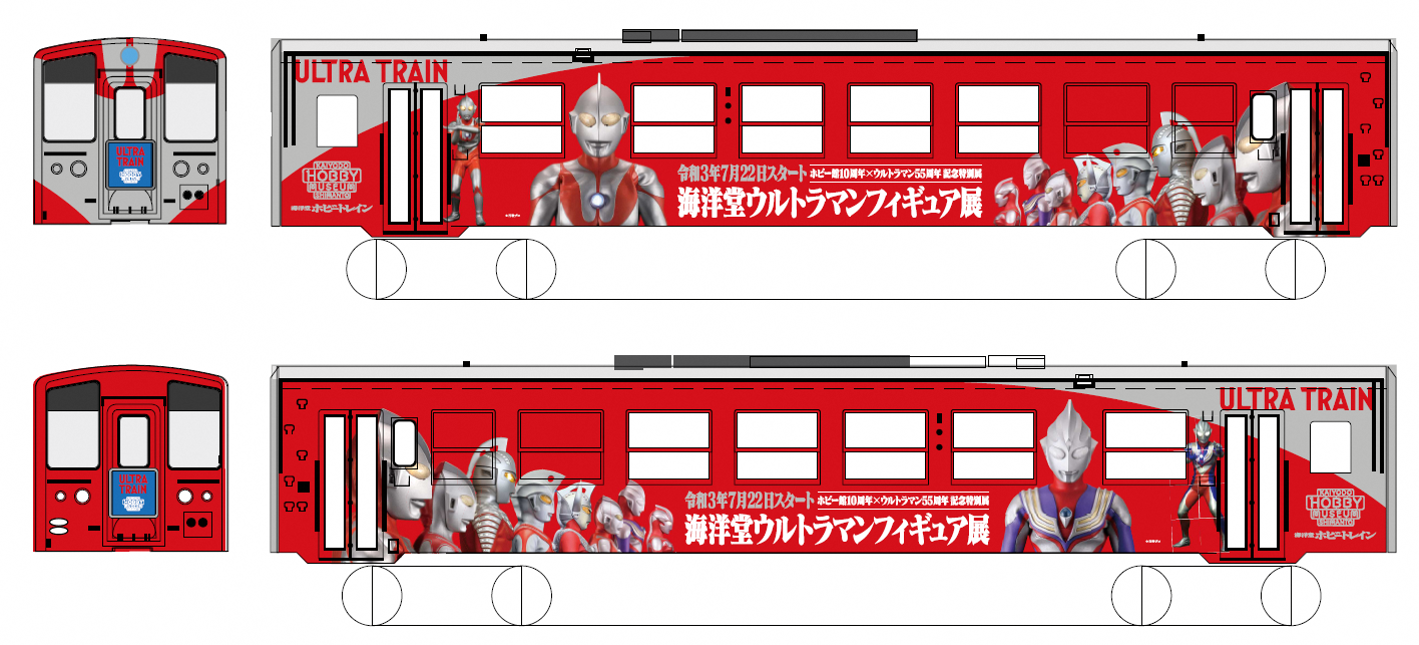 Jr予土線で 海洋堂ウルトラマンフィギュア展 と連携した ウルトラトレイン号 を期間限定で運行 ー 高知県四万十町 四万十町のプレスリリース