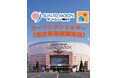 サントムーン柿田川がクーリングシェルターに指定されました