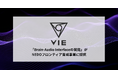 VIE、東京大学・自治医科大学との共同研究テーマ「Brain-Audio Interfaceの開発」がNEDOフロンティア育成事業に採択