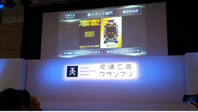 発表の様子