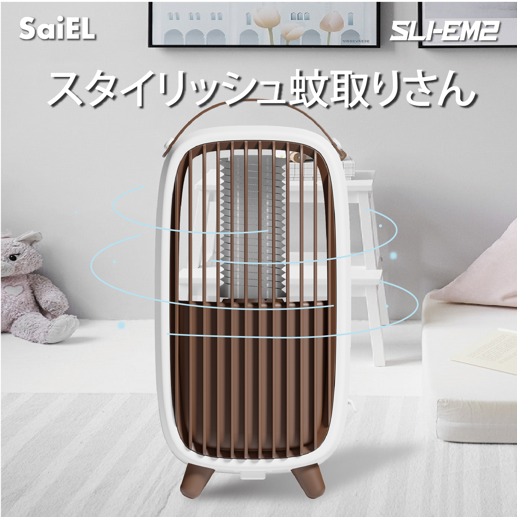 新商品＞高圧電撃+ＵＶ光源+吸引のトリプル効果「モスキートキラー