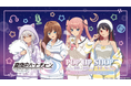 TVアニメ『真夜中ハートチューン』POP UP SHOP AKIBAカルチャーズZONE4階カルポップにて開催決定！！