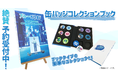 『ブルーピリオド』の缶バッジコレクションブックが本日よりご予約開始いたしました！！