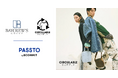 ベイクルーズ新店舗「CIRCULABLE SUPPLY」で、「PASSTO(パスト)」による衣類回収を開始
