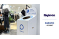 PASSTO×ライトオン、持続可能な未来へ向けて『REUSE YOUR STYLE』衣料品回収プロジェクトが始動