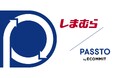 しまむら 900店舗で、PASSTOによる衣料品回収を実施