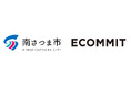 ECOMMIT と南さつま市が「資源循環等の推進」に関する連携協定を締結