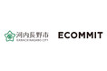 ECOMMITと大阪府河内長野市が「サーキュラー・エコノミー推進に関する連携協定」を締結
