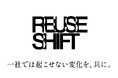 業界を超えて、ECOMMITが新コンセプト「REUSE SHIFT」始動。コスメティックブランド「SHIRO」が使用済みガラス容器・衣類を大規模に回収し、“リユース”に向けた実証試験を開始