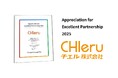 チエル、Google for Education™ より感謝状 「Appreciation for Excellent Partnership 2025」を受贈