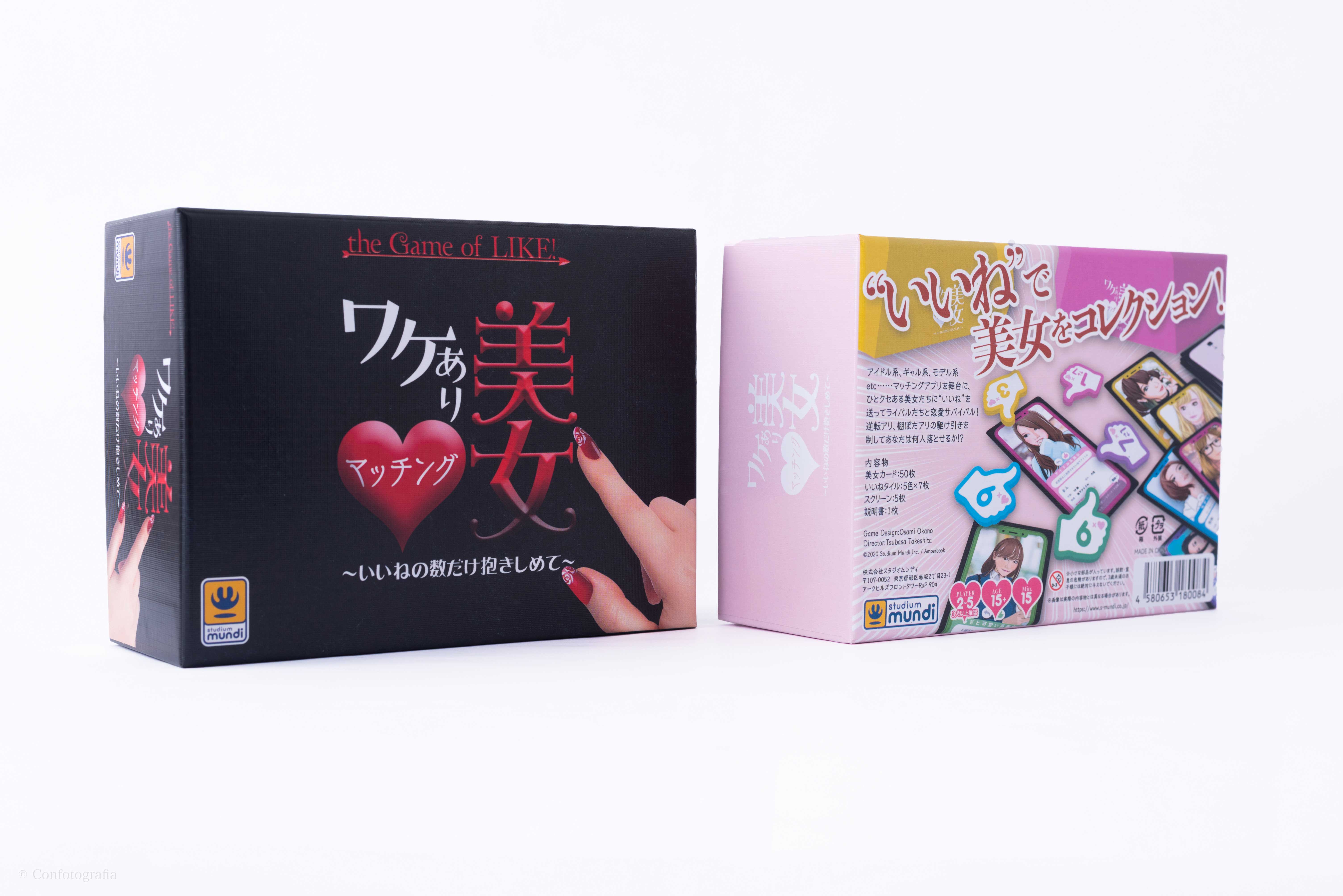 マッチングアプリを舞台とした新作ボードゲーム ワケあり美女マッチング いいねの数だけ抱きしめて 年11月14日 土 発売予定 株式会社スタジオムンディのプレスリリース