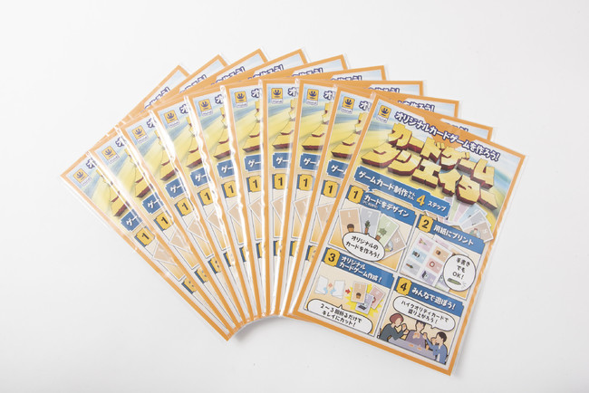 かんたんカードゲーム作成 カードゲームクリエイター 7月21日 水 発売 株式会社スタジオムンディのプレスリリース