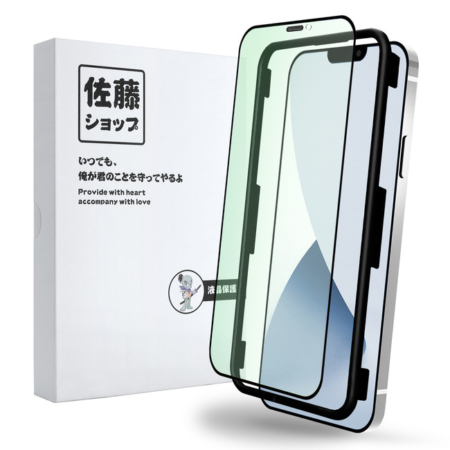 iPhone12シリーズ向けのブルーライトカット反射ガラスフィルム発表 