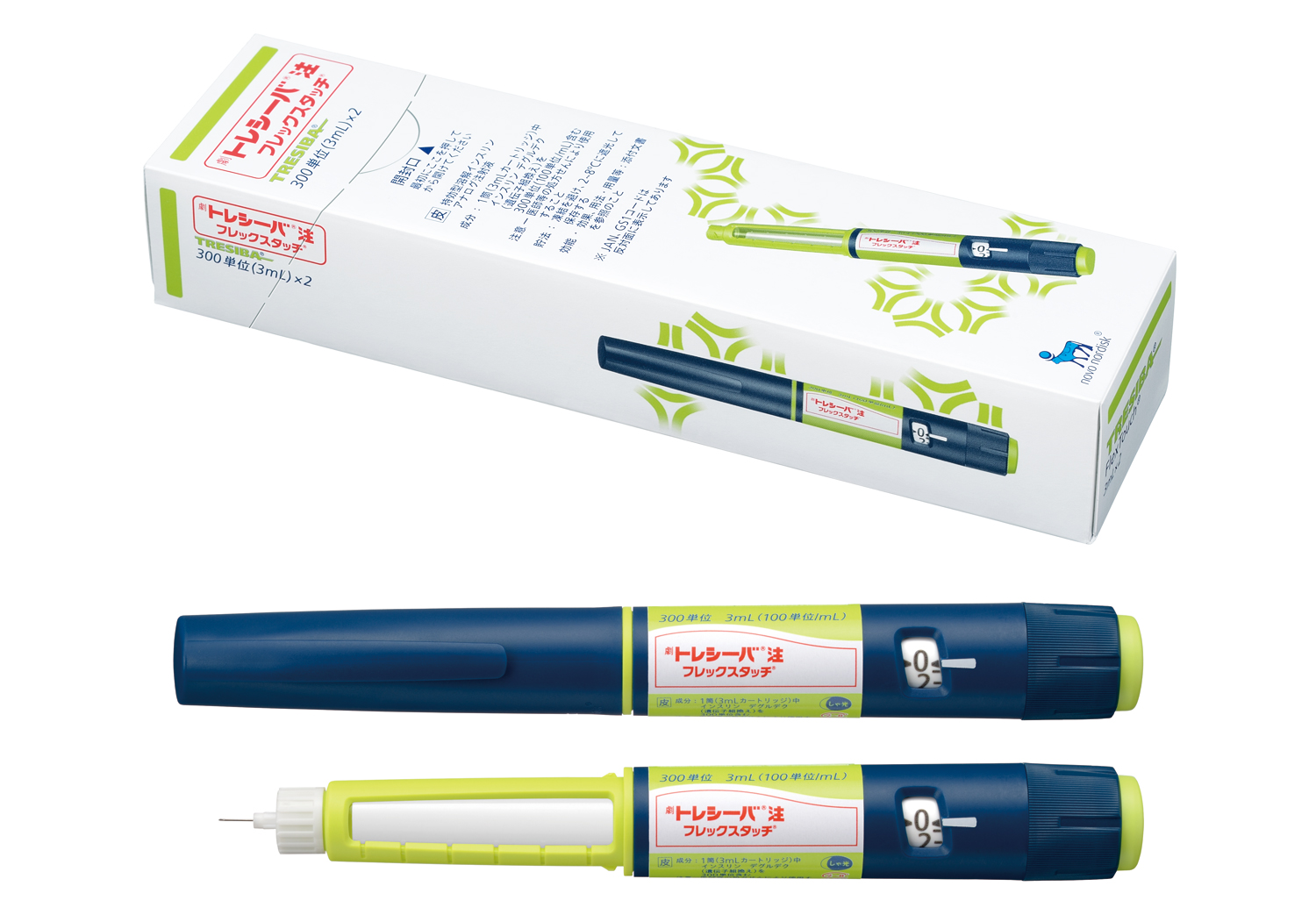 インスリンペン