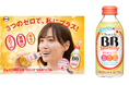 「チョコラBBスパークリング ゼロトリプル」新発売 同シリーズ史上初の“カロリー0・糖類0・脂質0”