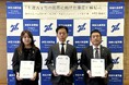 神奈川県警察と生成AI等の活用に向けた協定を締結