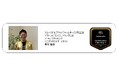 日立社員が、AWS認定資格をすべて保有するAmbassadorをグローバルで表彰する「AWS Ambassador – Certification All-Star Award 2024」を受賞