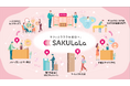 ホテル業界の労働力不足の解消と持続可能な発展に向け、生体認証サービス「SAKULaLa」を活用して、スタッフの省人化とホスピタリティを両立