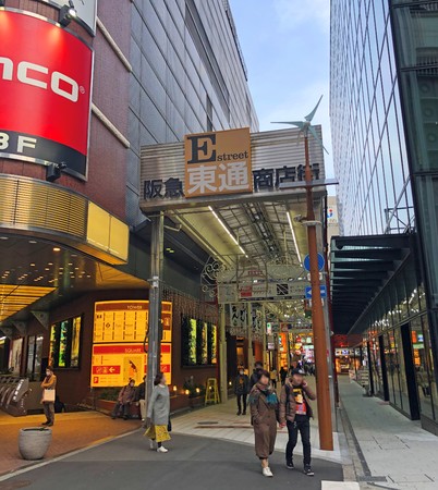東通り商店街入り口のシンボルサイン