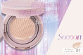 クッションタイプのハイライターが新発売！指パフでトントンするだけでリキッドみたいな濡れツヤ立体肌へ！「スーン　クッションハイライター　01 グロウヴェール」数量限定